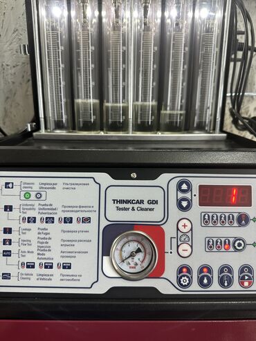 СТО, ремонт транспорта: Промывка, чистка систем автомобиля — 6