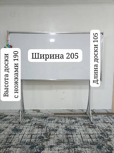 Другое оборудование для бизнеса: Срочно продаются доски на ножках. Находимся в Сокулуке. Самовывоз. 1 — 6