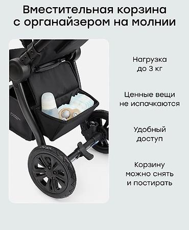 Коляски: Коляска, цвет - Черный — 3