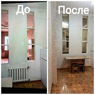 dur plaster: Поклейка обоев, Демонтаж старых обоев | Жидкие обои, Фотообои, Бумажные обои Больше 6 лет опыта — 1