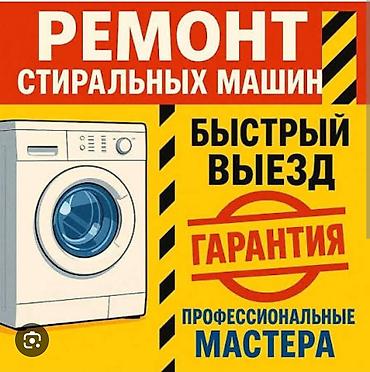 самсунг 23: Ремонт с горантией и качеством Починим дадим вторую жизнь вашей — 1
