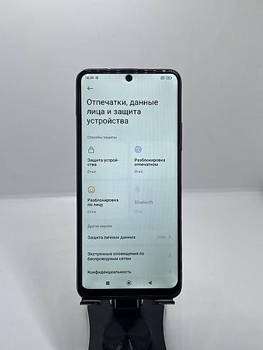 Уюлдук телефондор жана аксессуарлар: Redmi, Redmi Note 12, Колдонулган, 128 ГБ, түсү - Көк, 2 SIM — 10