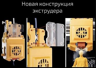 Офистик техника: 3D‑принтер FlyingBear Ghost 6 - Закрытая камера с прозрачной дверцей — 5
