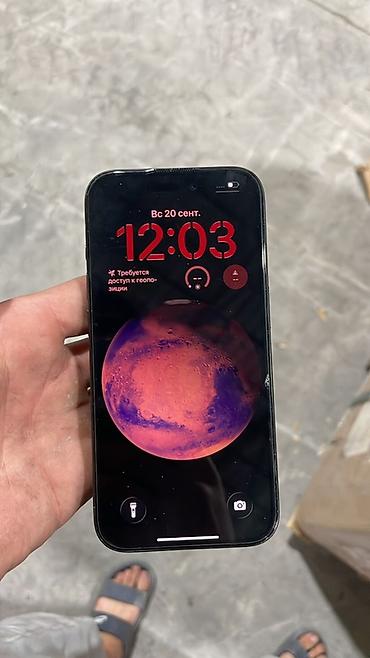 i store: IPhone 15 Pro, Б/у, 128 ГБ, 84 % — 1