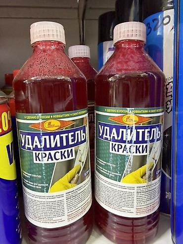Портативные газовые баллоны: Набор товаров для ремонта и хозяйственных работ: - Баллоны с газом — 13