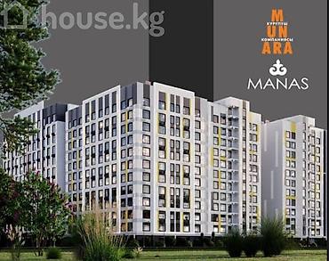 2 комнаты, 88 м², Кок-Жар мкр Элитка, 12 этаж