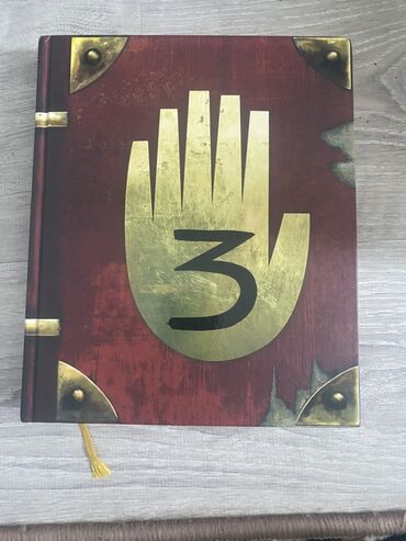 гдз прописи 1 класс воронина 3 часть ответы: Книга в твердом переплете, стилизованная под дневник из мультсериала