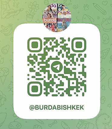 Журналы: Выкройки #БурдаМода #схемы #шить #вышивка #бурдамода Кому удобно — 4