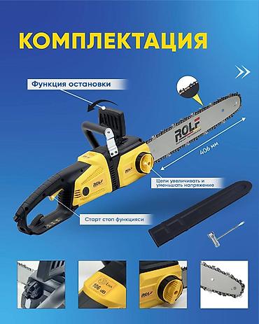 Пилы: Цепная электропила Новый, От электросети, Rolf, 2400 Watt — 2