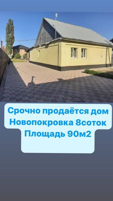 84 м², 4 комнаты, Кухонная мебель