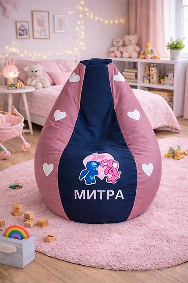 Fotelje: LAZY BAG βΆοΈ πππ/ππ ππ (Za decu do 5 god)β’ Bez veza:5.600 RSDβ’ Sa na lalafo.rs β 9 Fotelje: LAZY BAG βΆοΈ πππ/ππ ππ (Za decu do 5 god)β’ Bez veza:5.600 RSDβ’ Sa β 9