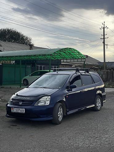 diamante 1996: Honda Stream: 2002 г., 2 л, Автомат, Газ, Минивэн — 1