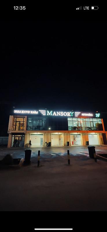 led matrix panel: | Вывески, Лайтбоксы, Таблички, | Монтаж, Демонтаж, Разработка дизайна — 2