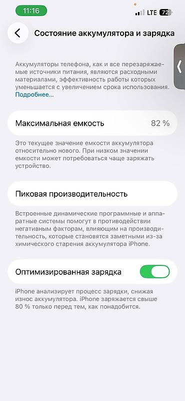 аирподс 5 цена: IPhone 13 Pro, Б/у, 256 ГБ, Desert Titanium, Зарядное устройство, Защитное стекло, Чехол, 82 % — 3