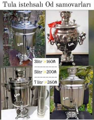 samovar tula: Новый Дровяной Самовар, 5 л, Самовывоз, Платная доставка