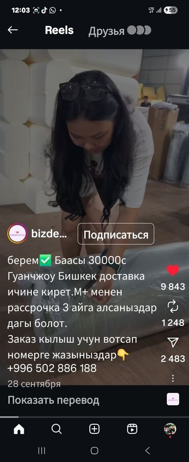 яблоко цена за кг: Матрасы в вакуумной упаковке. - Происхождение: поставка Гуанчжоу —