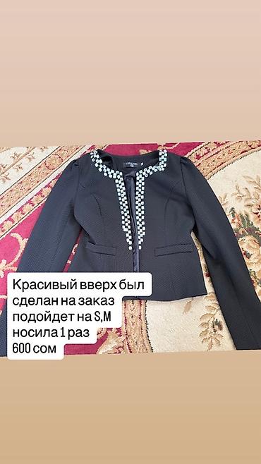 Водолазки: Водолазка, Трикотаж — 7