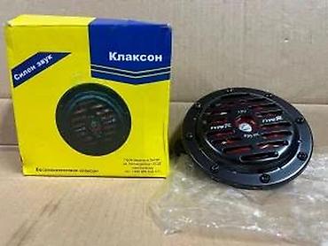 Ostala auto elektronika: Auto sirena TYPE R – 12V, 335 Hz - Električna sirena za putnička — 9