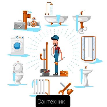 паровой отопление цена бишкек: Сантехник Все виды услуг — 1