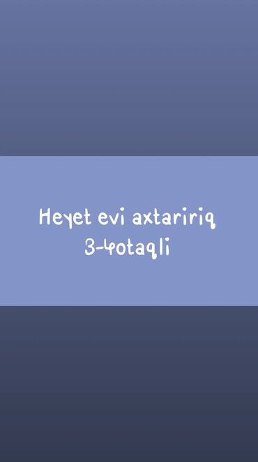 əmircan həyət evi: Həyət evi alıram