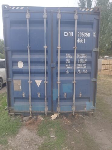 Другое строительное оборудование: Морской контейнер 40-футовый High Cube (модель 45G1), с двустворчатыми