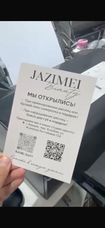 спортивный врач бишкек: Требуется промоутер рядом с ТЦ Томми Молл, раздавать листовки и
