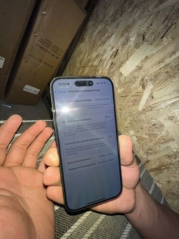 камера для дома через телефон цена: IPhone 15, Б/у, 128 ГБ, Black Titanium, Зарядное устройство, Чехол, Коробка, 90 %