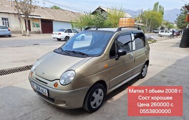 Транспорт: Daewoo Matiz: 2008 г., 1 л, Механика, Бензин, Хэтчбэк