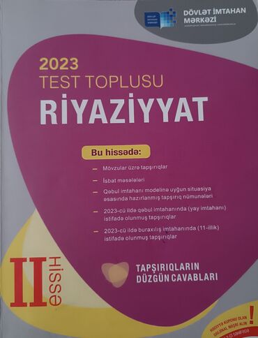 riyaziyyat 2 ci sinif 2 ci hisse pdf: Riyaziyyat Testlər 11-ci sinif, DİM, 2-ci hissə, 2023 il