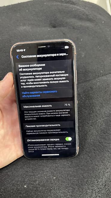 айфон xs цена ош: IPhone Xr, Б/у, 64 ГБ, Коралловый, Защитное стекло, Чехол, 75 % — 5