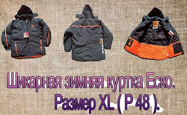 зимние куртки мужские the north face: Куртка XL (EU 42)