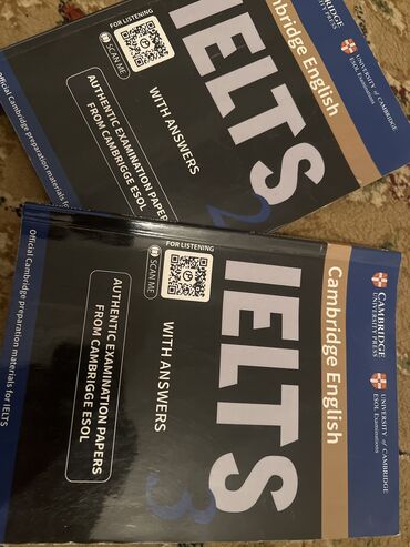 Иностранные языки: Книга для подготовки к IELTS. (English) Оригинал не использованная