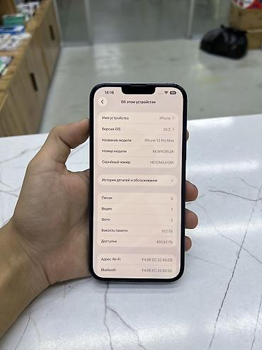 aphone 14 pro max: IPhone 13 Pro Max, Б/у, 512 ГБ, Sierra Blue, Зарядное устройство, Защитное стекло, Чехол, 80 % — 3