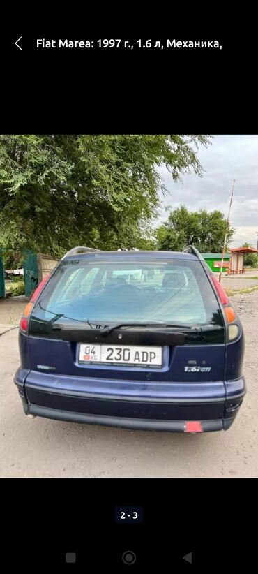 фиат чинквиченто: Fiat Marea Weekend: 1997 г., 1.6 л, Механика, Бензин, Универсал