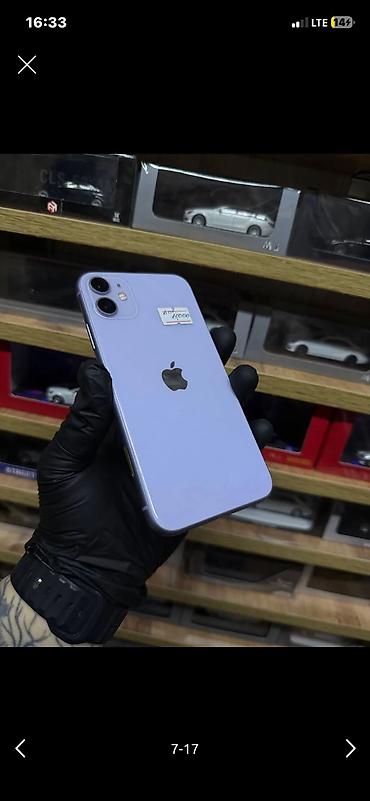 IPhone 11, Б/у, 64 ГБ, Deep Purple, Чехол, Кабель, Зарядное устройство, 68 %