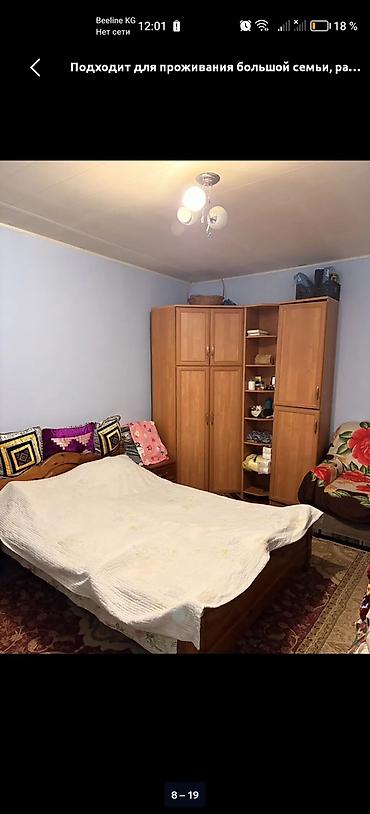 Посуточная аренда домов: Сдаю или продаю дом 90 кв. с подвалом 90 кв. участок 9 сот. со всеми — 15