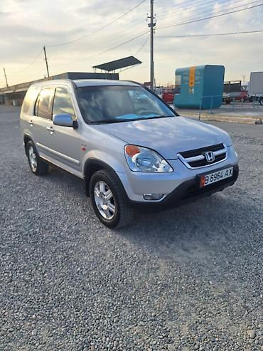 подлокотник одиссей: Honda CR-V: 2003 г., 2 л, Автомат, Бензин, Кроссовер — 3