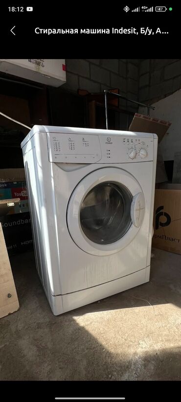 Стиральные машины: Стиральная машина Indesit, Автомат, До 5 кг, Полноразмерная