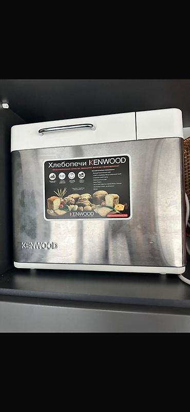 ucuz samavarlar: Kenwood çörəkbişirən aparat - Brend: Kenwood - Korpus: paslanmayan — 1