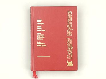 Book, genre - Novel, condition - Very good