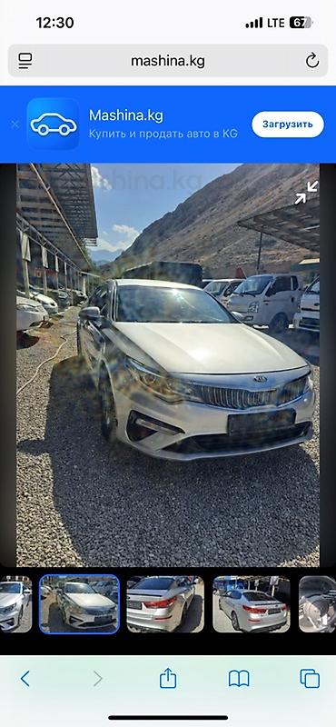 к5 цена киа к5: Kia K5: 2020 г., 2 л, Автомат, Газ, Седан — 5