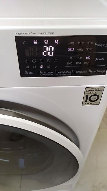 стиральные машины beko: Б/у стиральная машина автомат LG Direct Drive на 7 кг в идеальном — 3