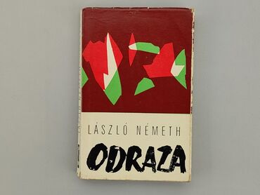 Книга, жанр - Художній, мова - Польська, стан - Задовільний