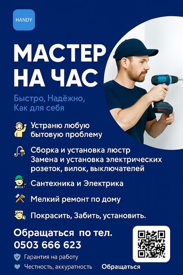лестницы для дома наружные: Майда шашылыш иштер, Бир саатка күйөө