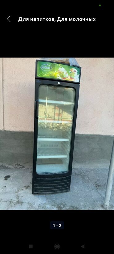 витрина холодильная: Муздаткыч Beko, Колдонулган, Эки камералуу, Less frost, 60 * 18 * 55
