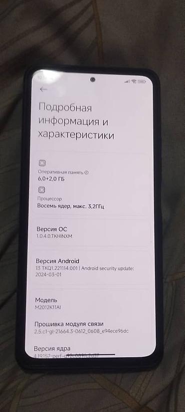 redmi note 11s: Xiaomi, Mi 11X, Б/у, 128 ГБ, цвет - Белый, 2 SIM — 9