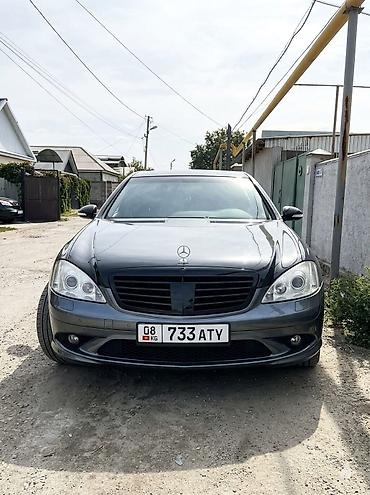 мерс 211 2 6: Mercedes-Benz S-Class: 2006 г., 5.5 л, Автомат, Бензин, Седан — 1
