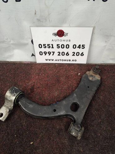Другие автозапчасти: Рычаг подвески Mazda Demio DY5W 2004 перед. лев. (б/у) ХОДОВАЯ ЧАСТЬ -