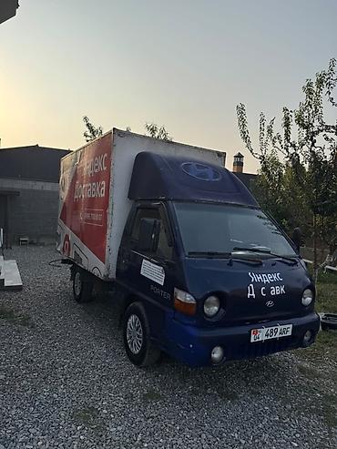 портер наклейка: Легкий грузовик, Hyundai, Стандарт, Б/у — 2