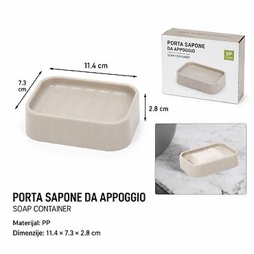 KMT Kvadratna posuda za sapun sa talasastim dezenom, bež Praktična i